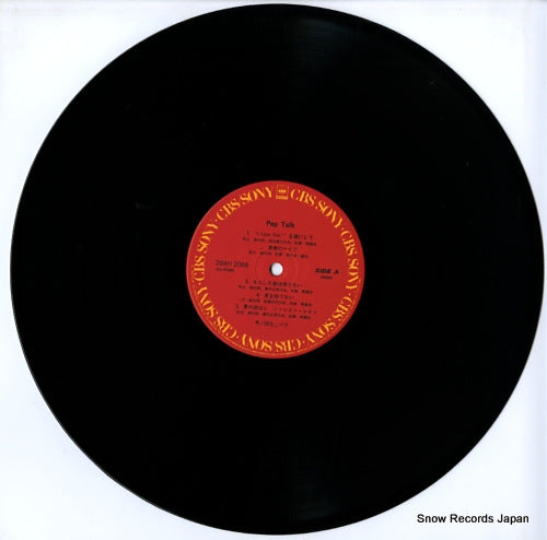 28AH2068 disc