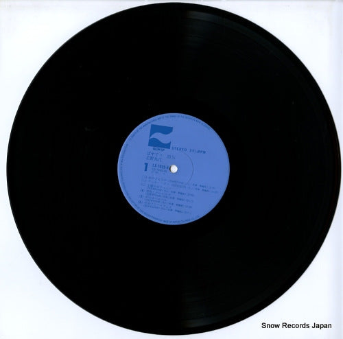 LX-7025-A disc