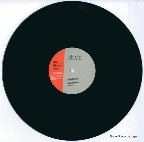 SP28-5100 disc