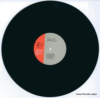 SP28-5100 disc