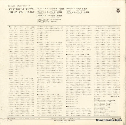 OW-7523-MU back cover