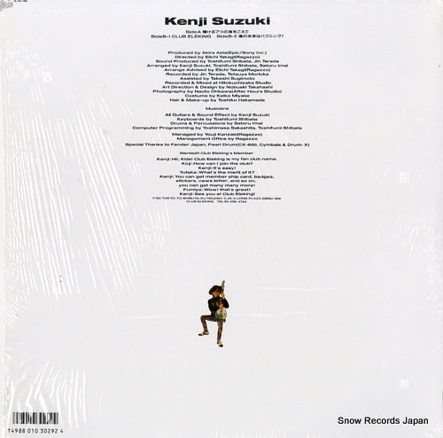 12.3H-199 back cover