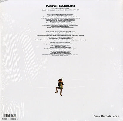 12.3H-199 back cover