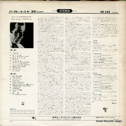 SR345 back cover