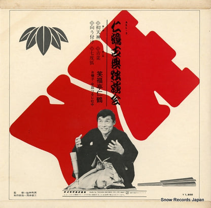 ASL-5 back cover