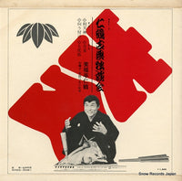 ASL-5 back cover