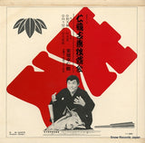 ASL-5 back cover