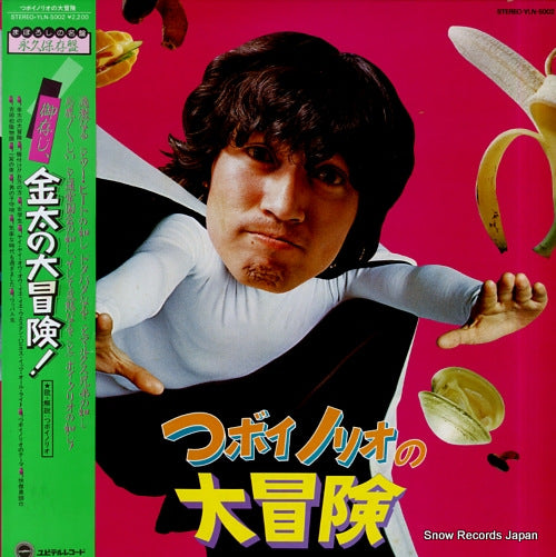 YLN-5002 front cover