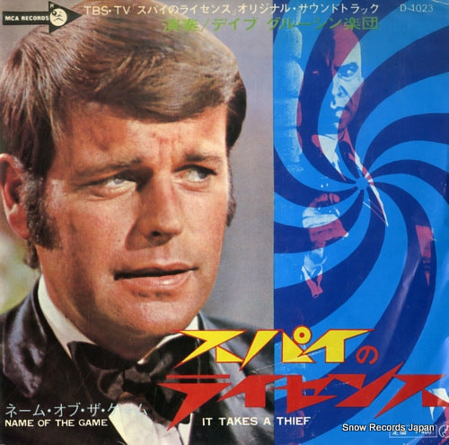 D-1023 front cover