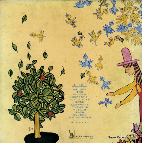 LTP-9029 back cover