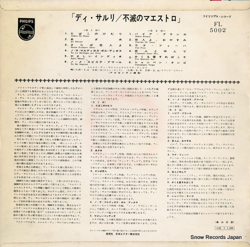 FL-5002 back cover