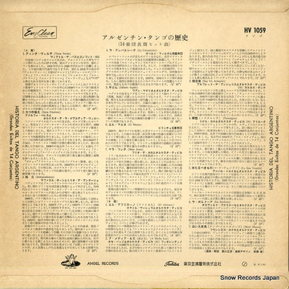 HV1059 back cover