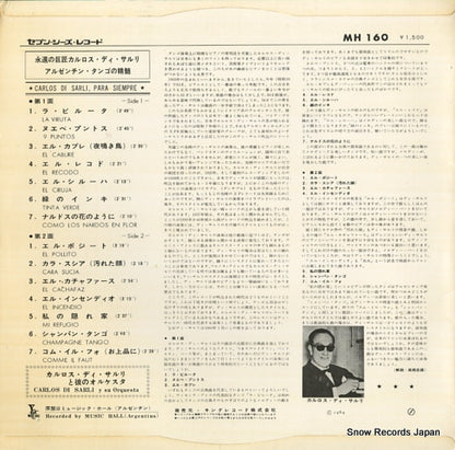MH160 back cover