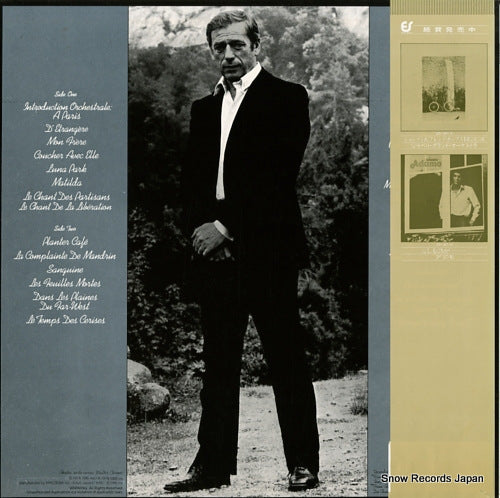 25.3P-17 back cover