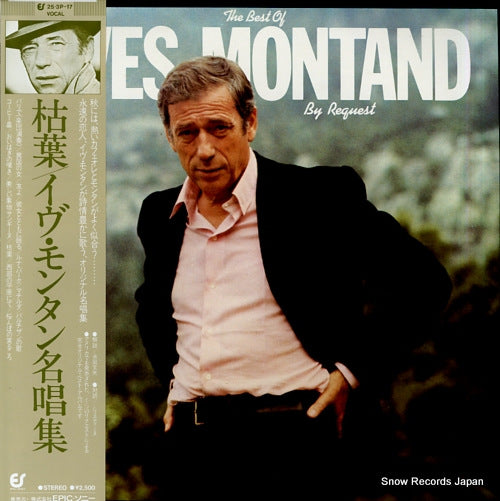 25.3P-17 front cover