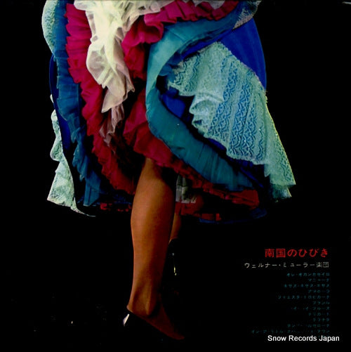 SLC129 back cover