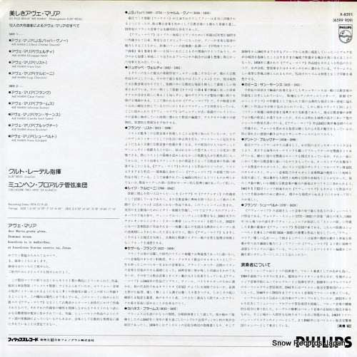 X-8591 back cover
