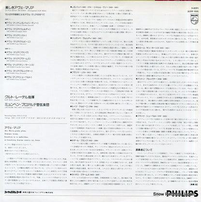 X-8591 back cover