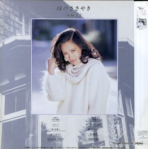 VIH-28165 back cover