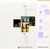 L-8043E back cover
