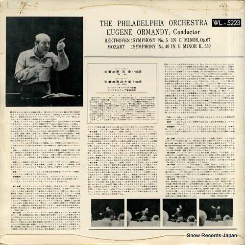 WL-5223 back cover