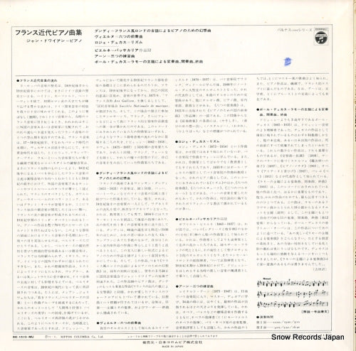 RE-1510-MU back cover