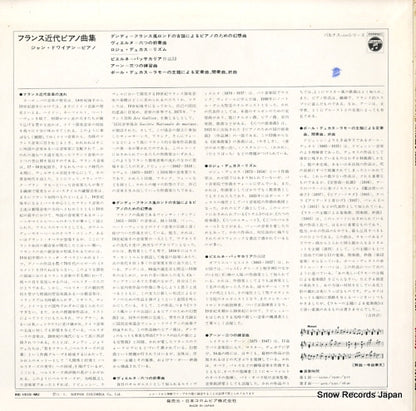 RE-1510-MU back cover