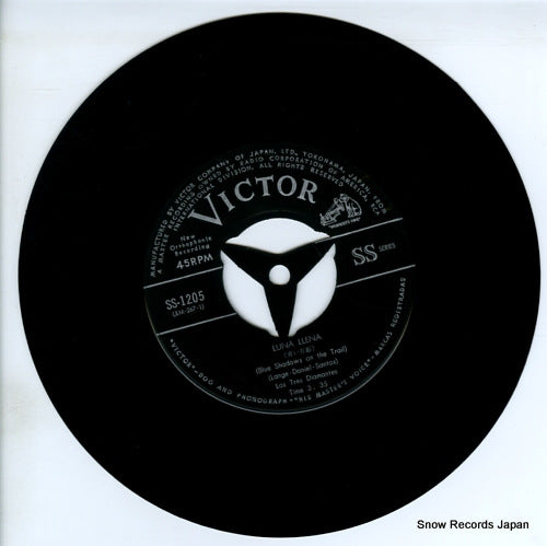 SS-1205 disc