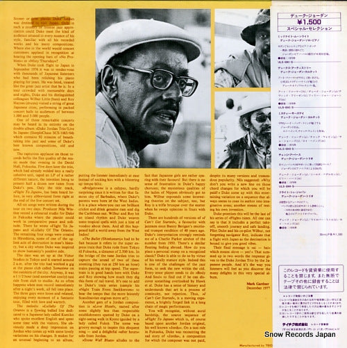ULS-6045-S back cover
