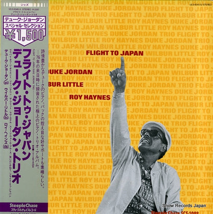 ULS-6045-S front cover