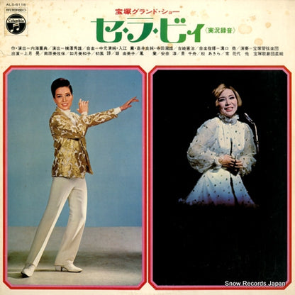 ALS-5116 front cover