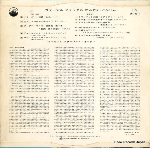 LS-2289 back cover