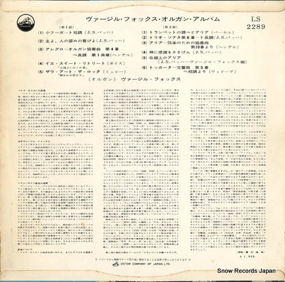 LS-2289 back cover