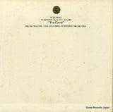 SOCL260 back cover