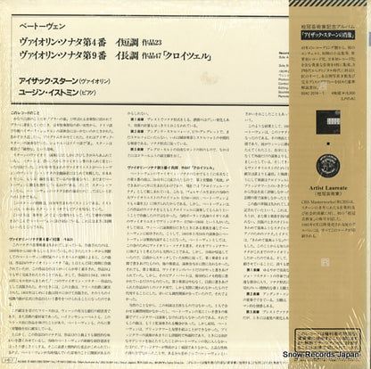 28AC2073 back cover