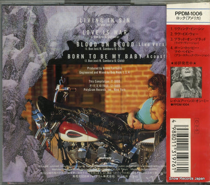 PPDM-1006 back cover