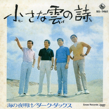BS-1461 front cover
