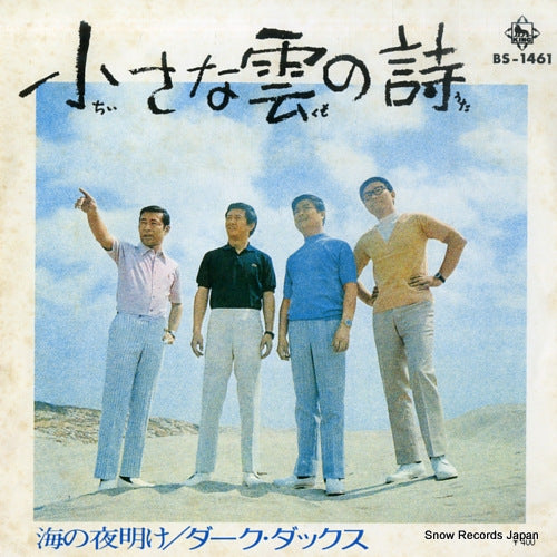 BS-1461 front cover