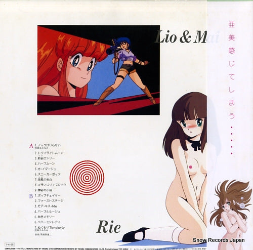 25JAL-3003 back cover