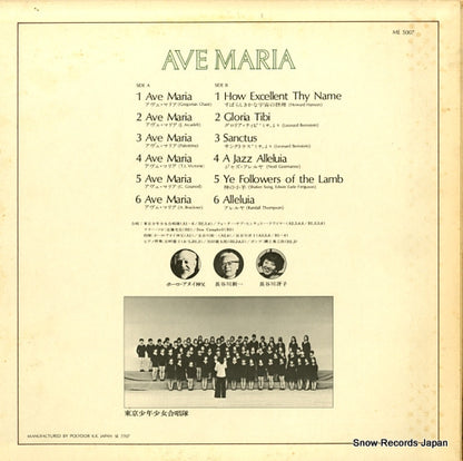 ME5007 back cover