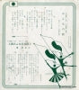 C-3008 / FS-7030 back cover