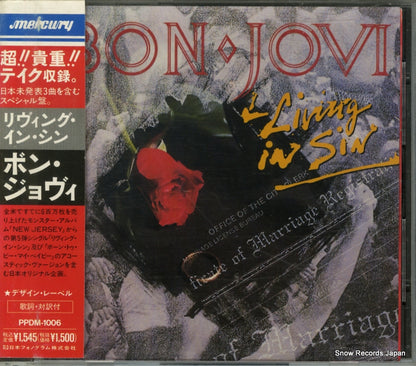 PPDM-1006 front cover