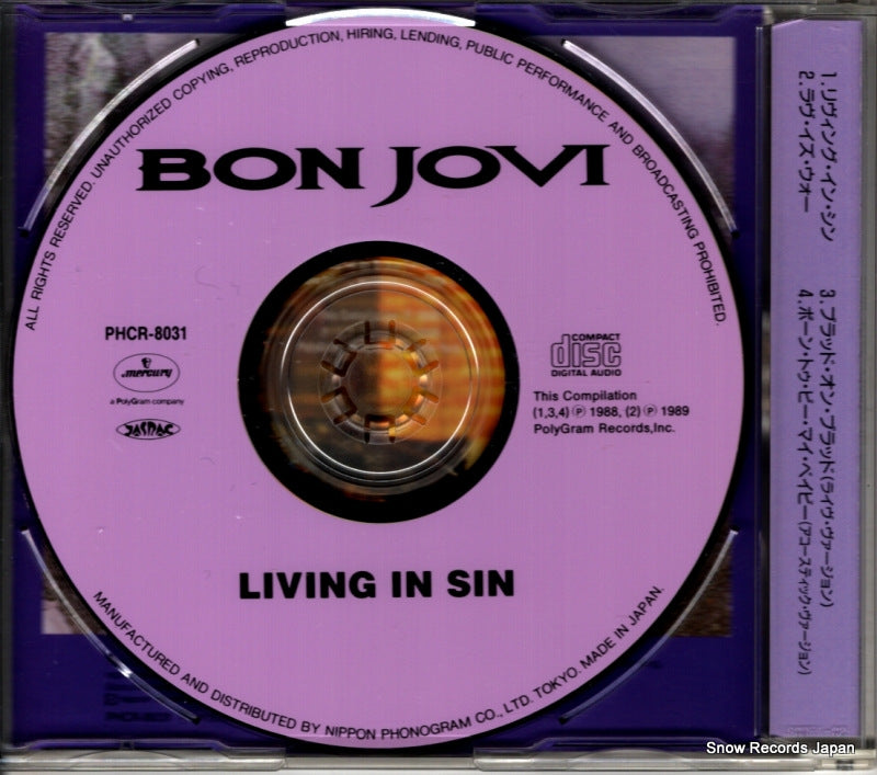 PHCR-8031 back cover
