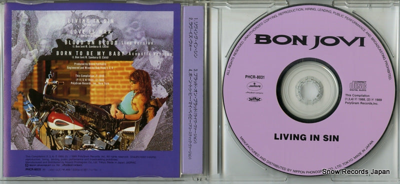 PHCR-8031 disc