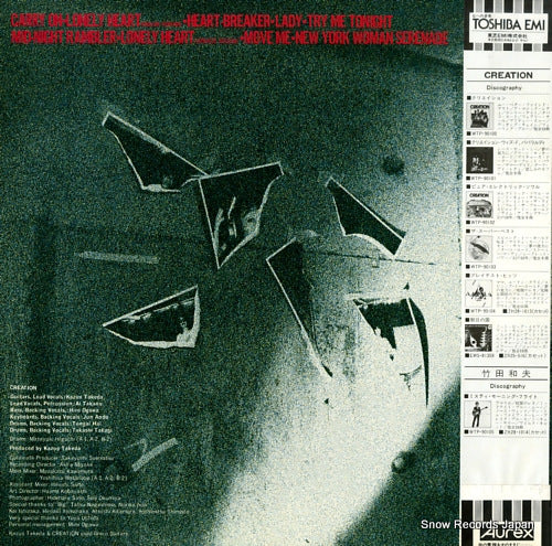 WTP-90070 back cover