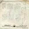 VS-1146 back cover