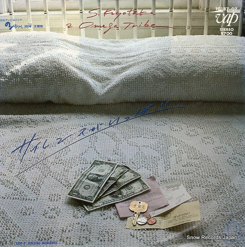 10187-07 front cover