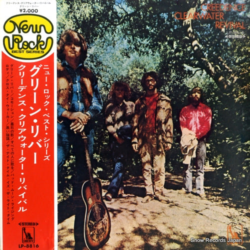 LP-8816 front cover