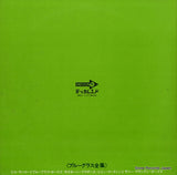 DLS-23 back cover