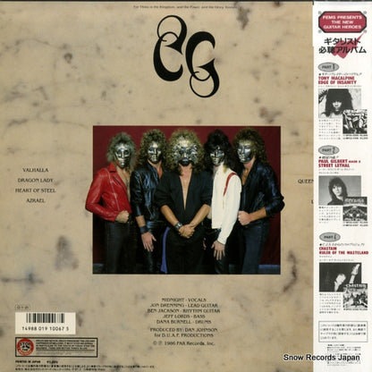 SP25-5302 back cover